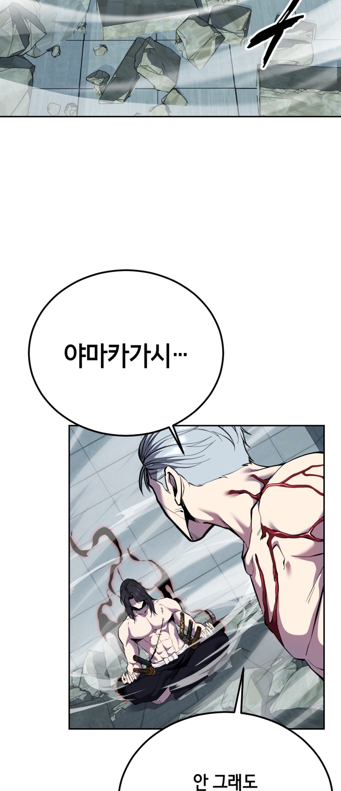 114 페이지