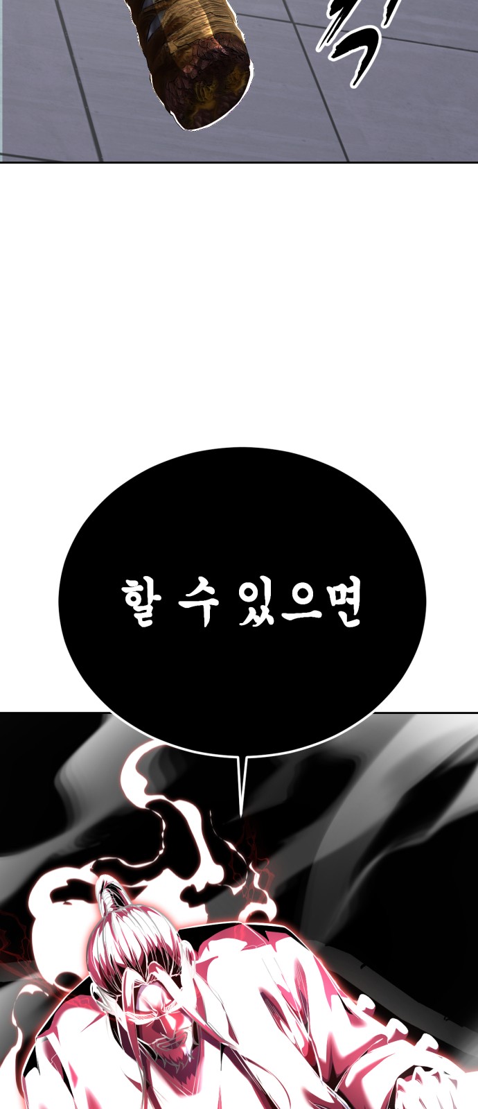 119 페이지