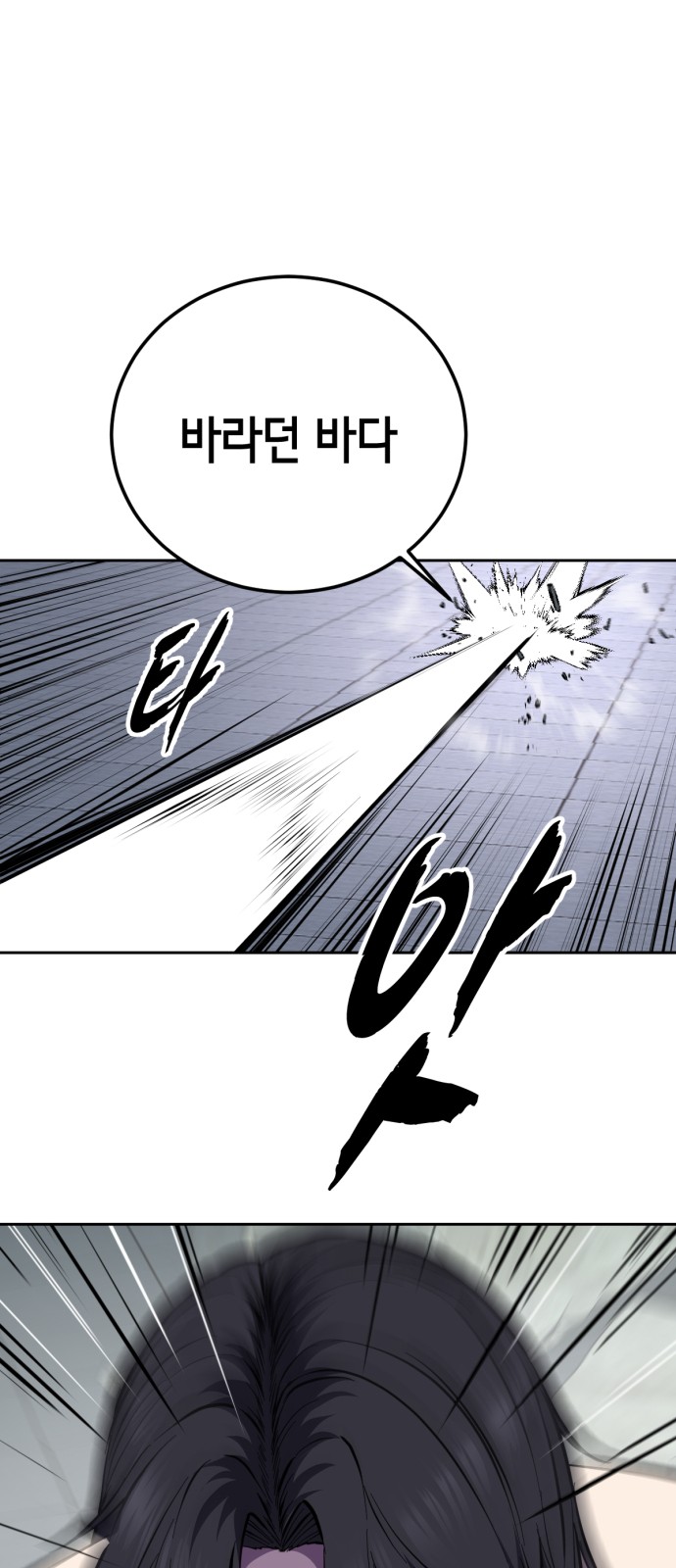 121 페이지