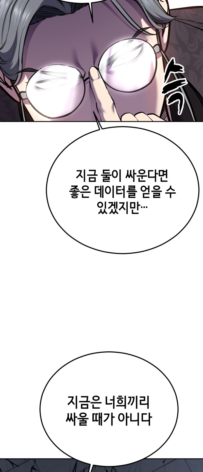 124 페이지