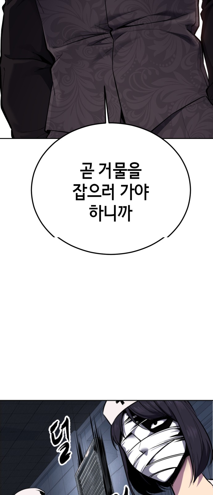 129 페이지