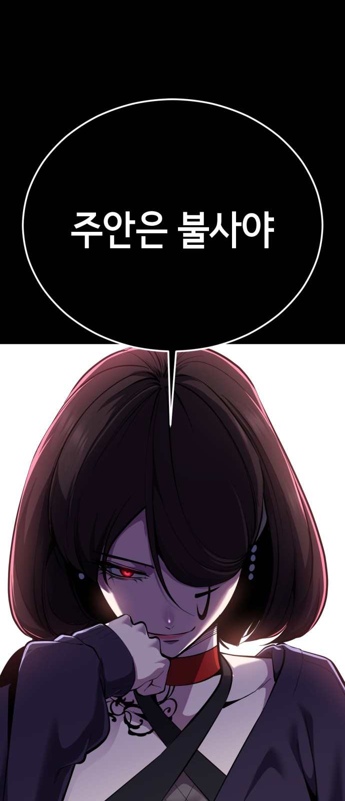 138 페이지