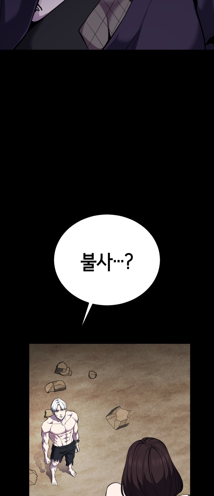 139 페이지