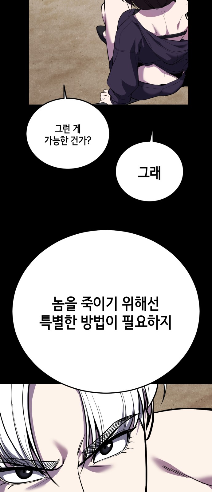 140 페이지