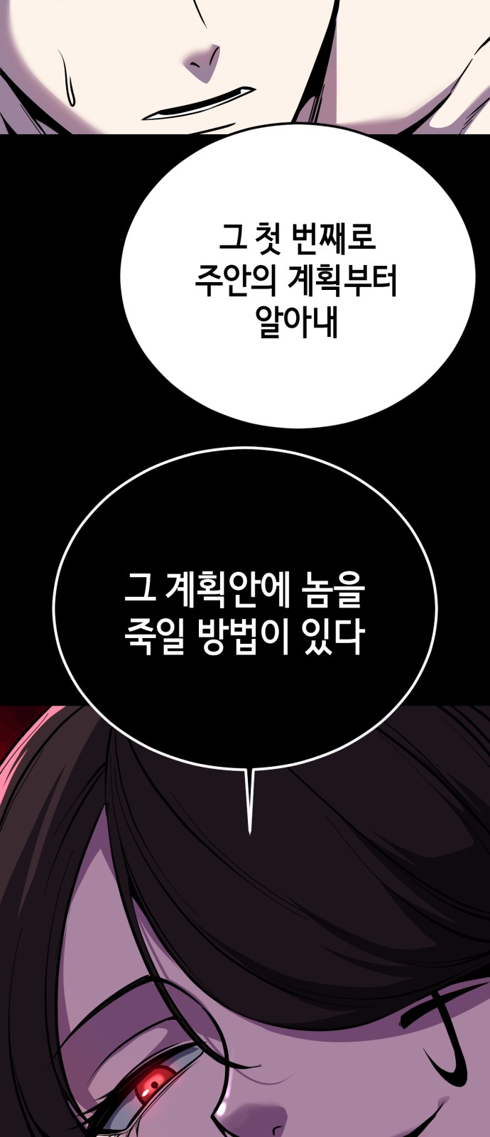 141 페이지