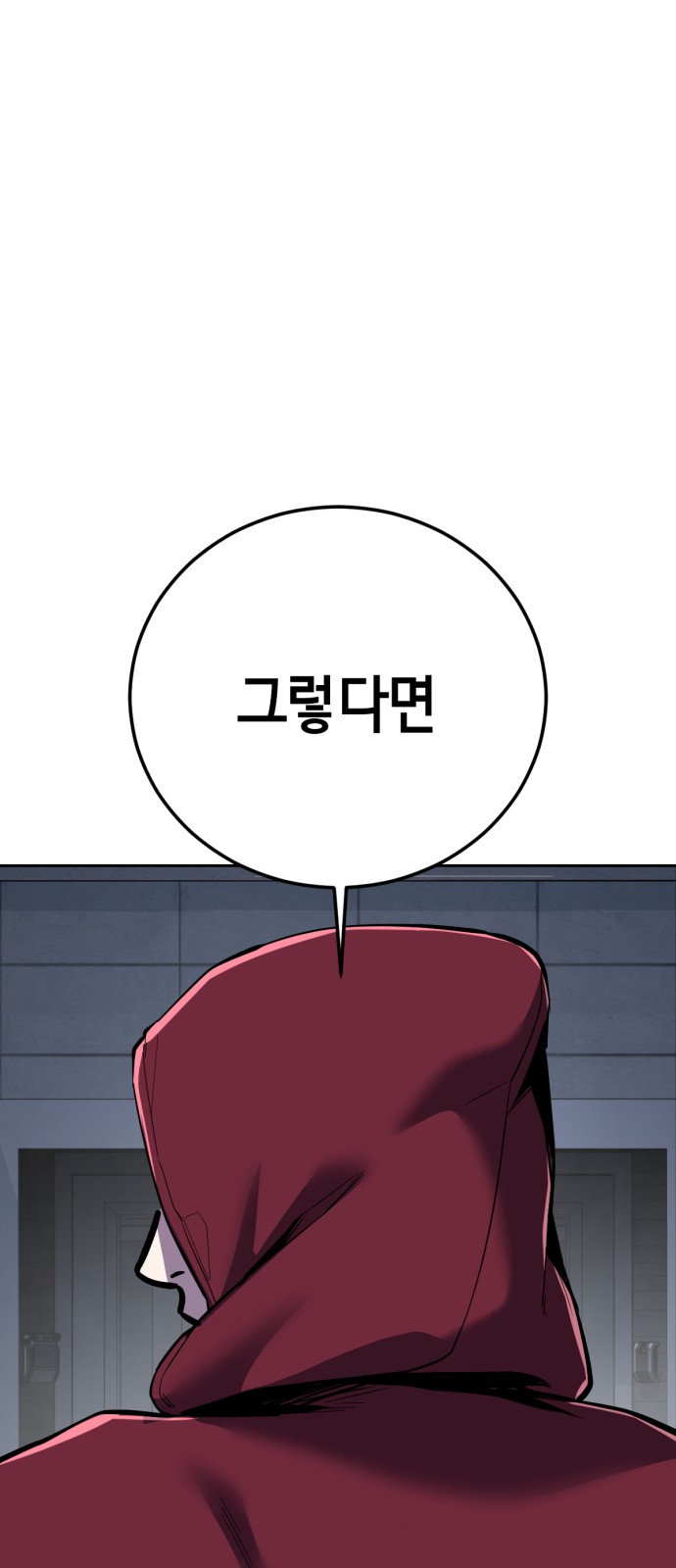 144 페이지
