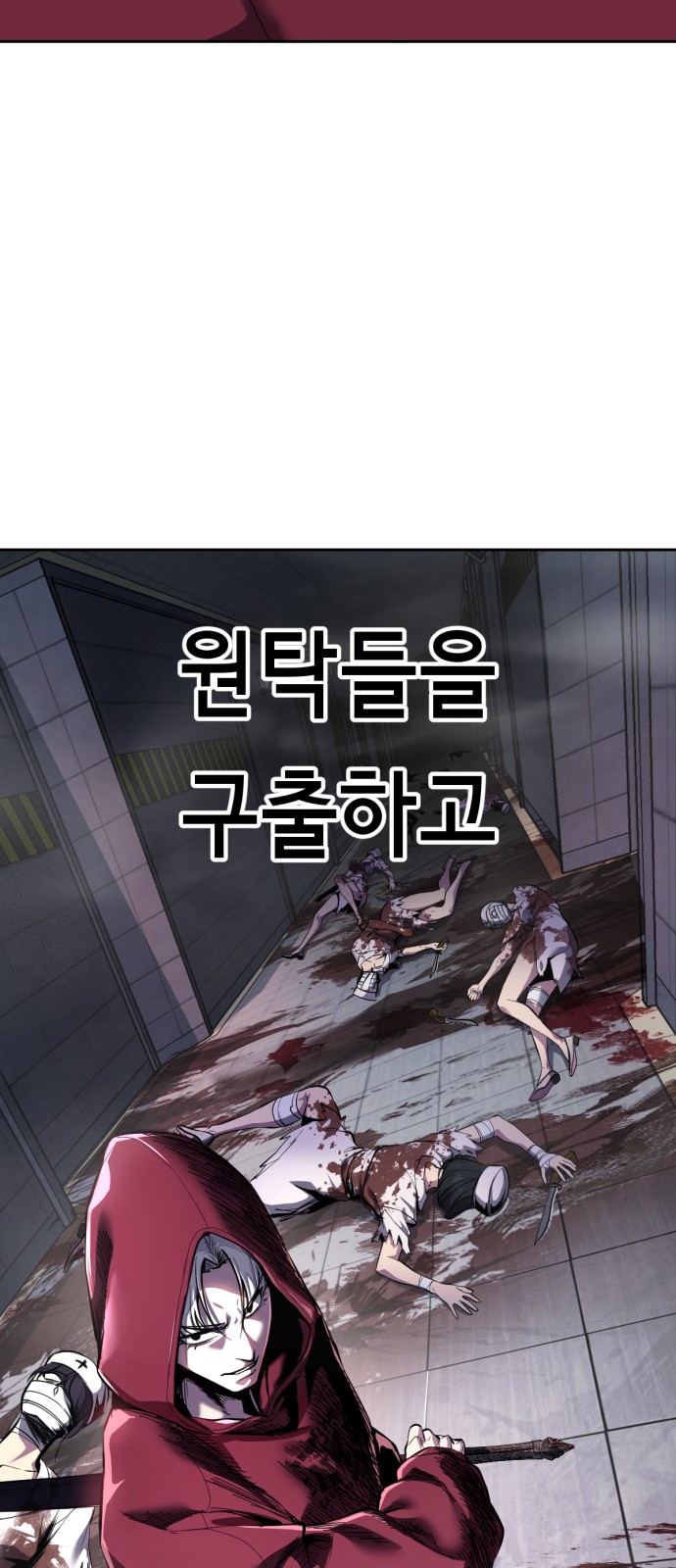 145 페이지
