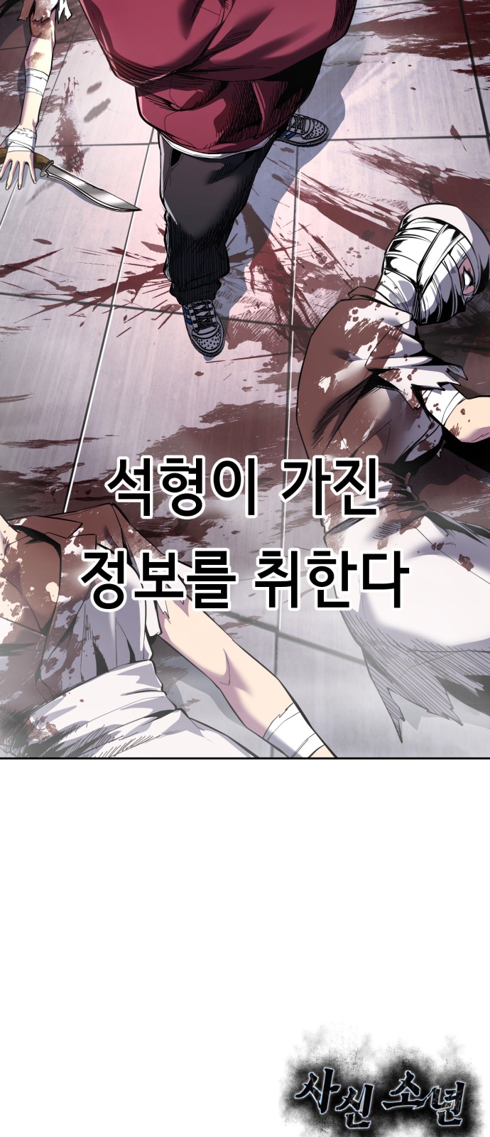 146 페이지