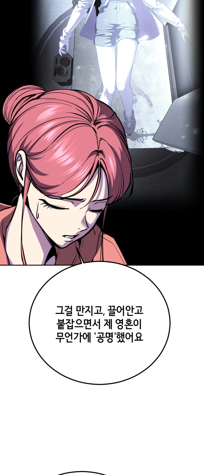 41 페이지