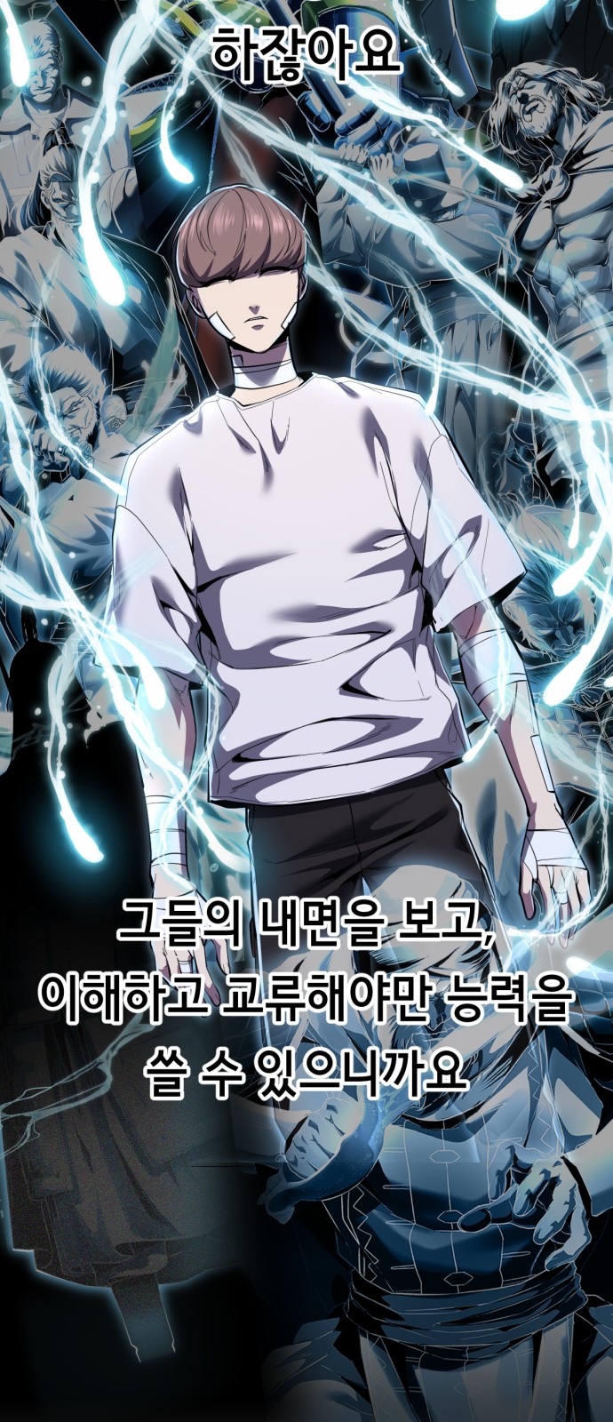 47 페이지