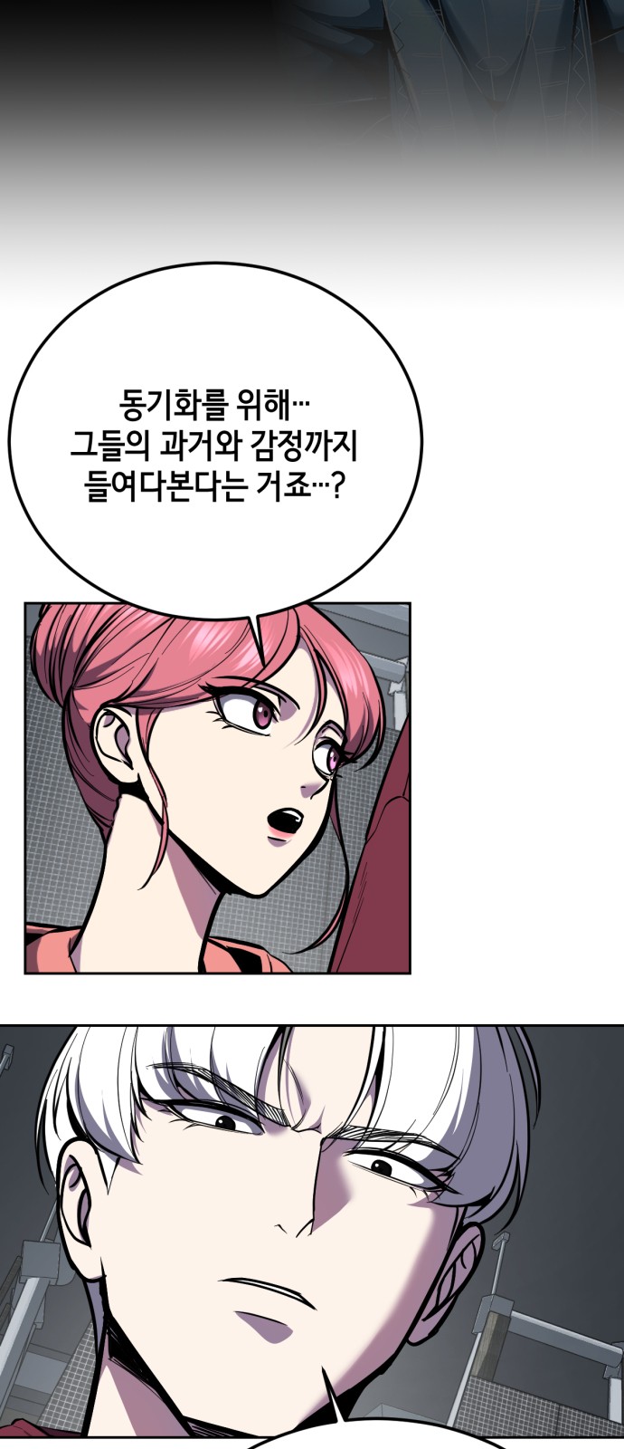 48 페이지