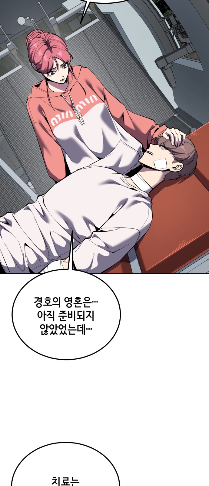 53 페이지