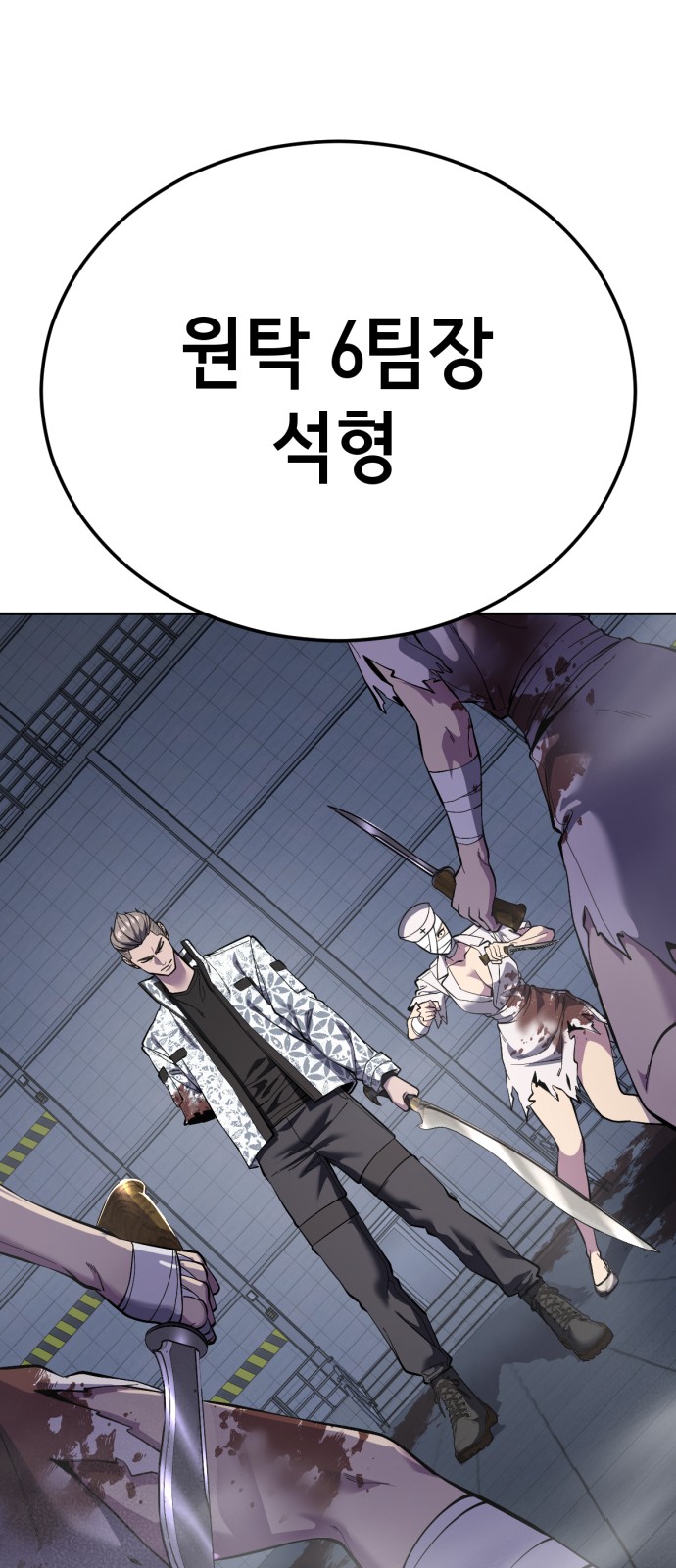 64 페이지
