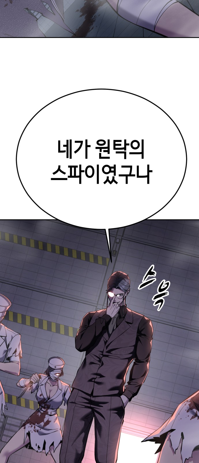 65 페이지