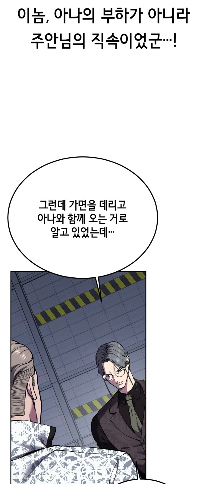 69 페이지