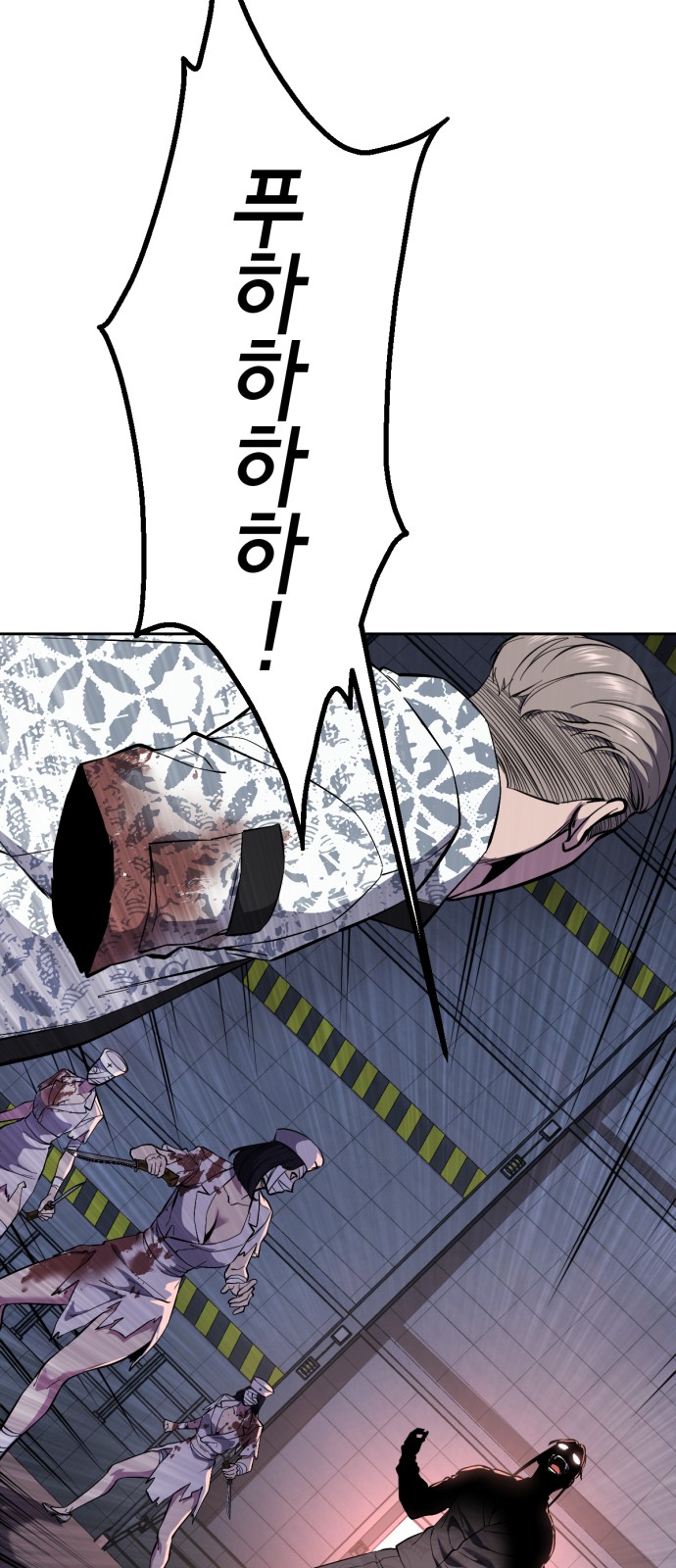 74 페이지