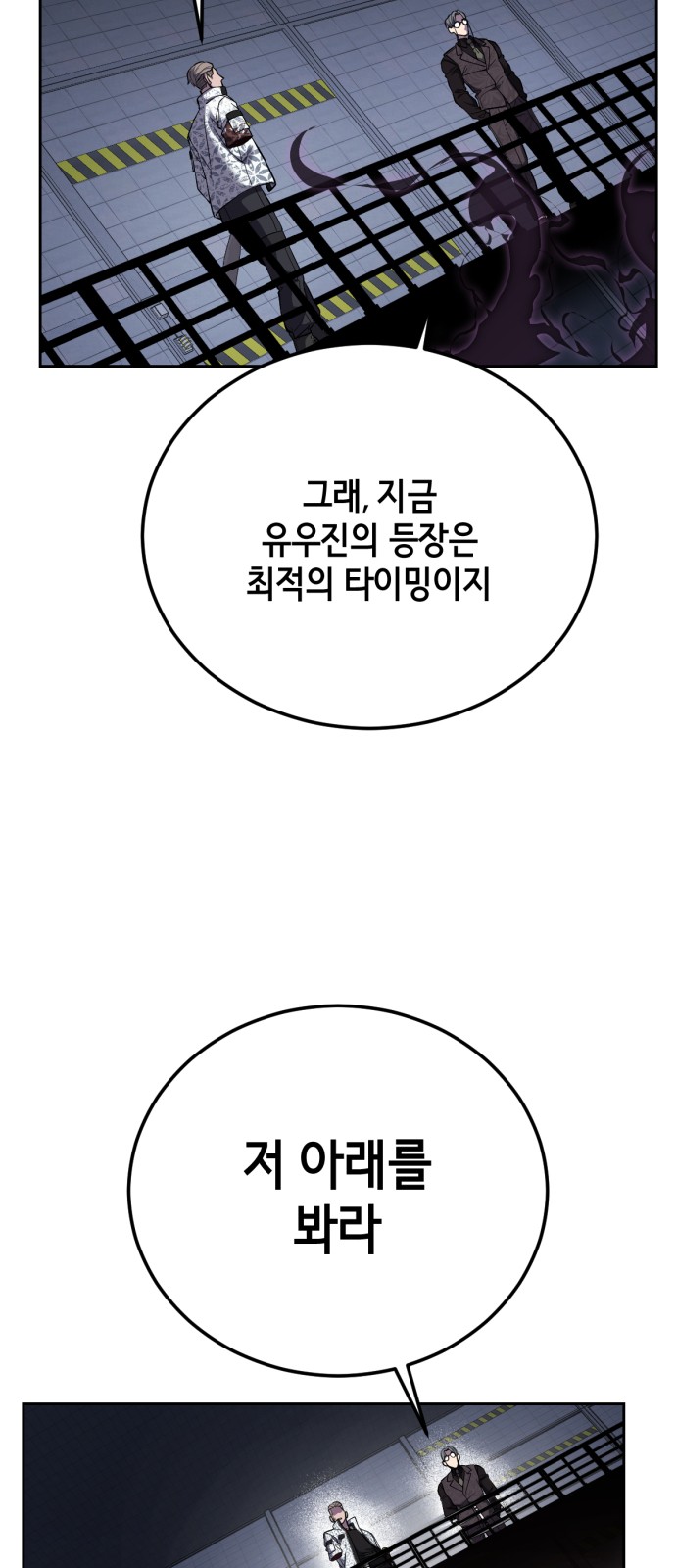 81 페이지
