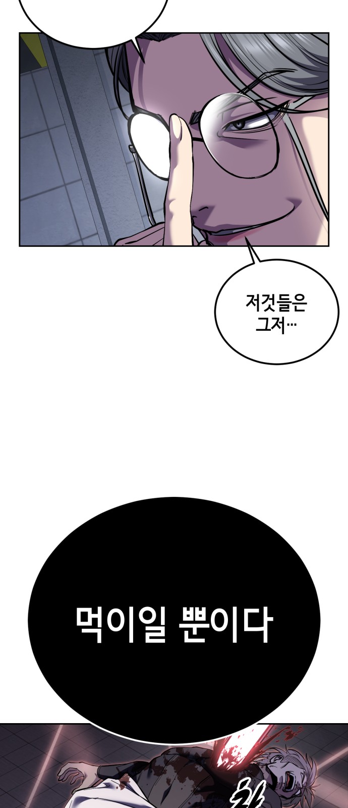 84 페이지