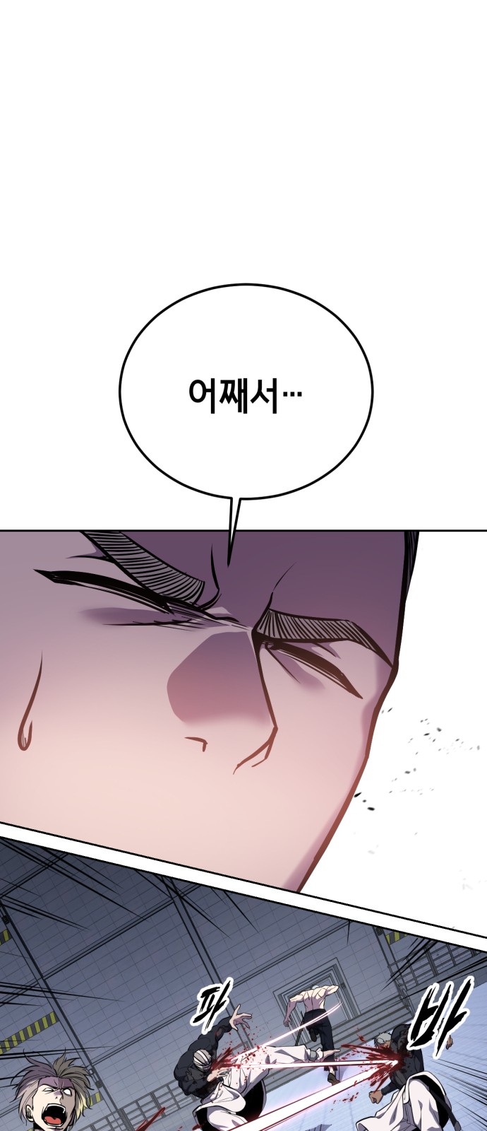 89 페이지