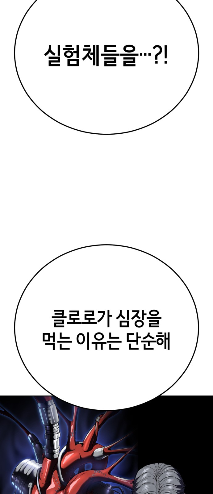 91 페이지