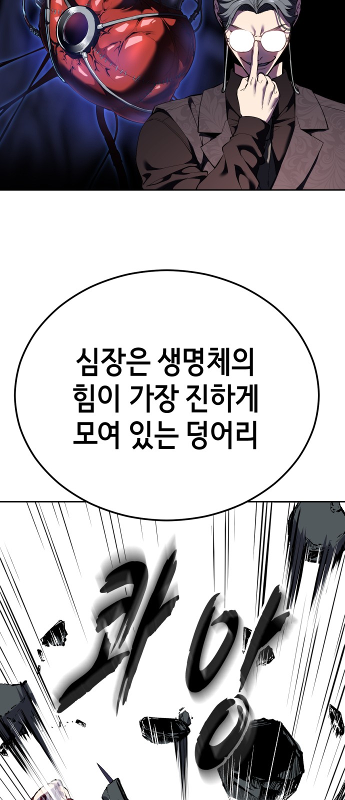 92 페이지