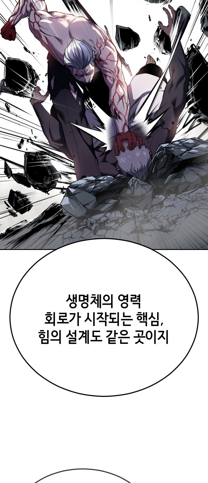 93 페이지