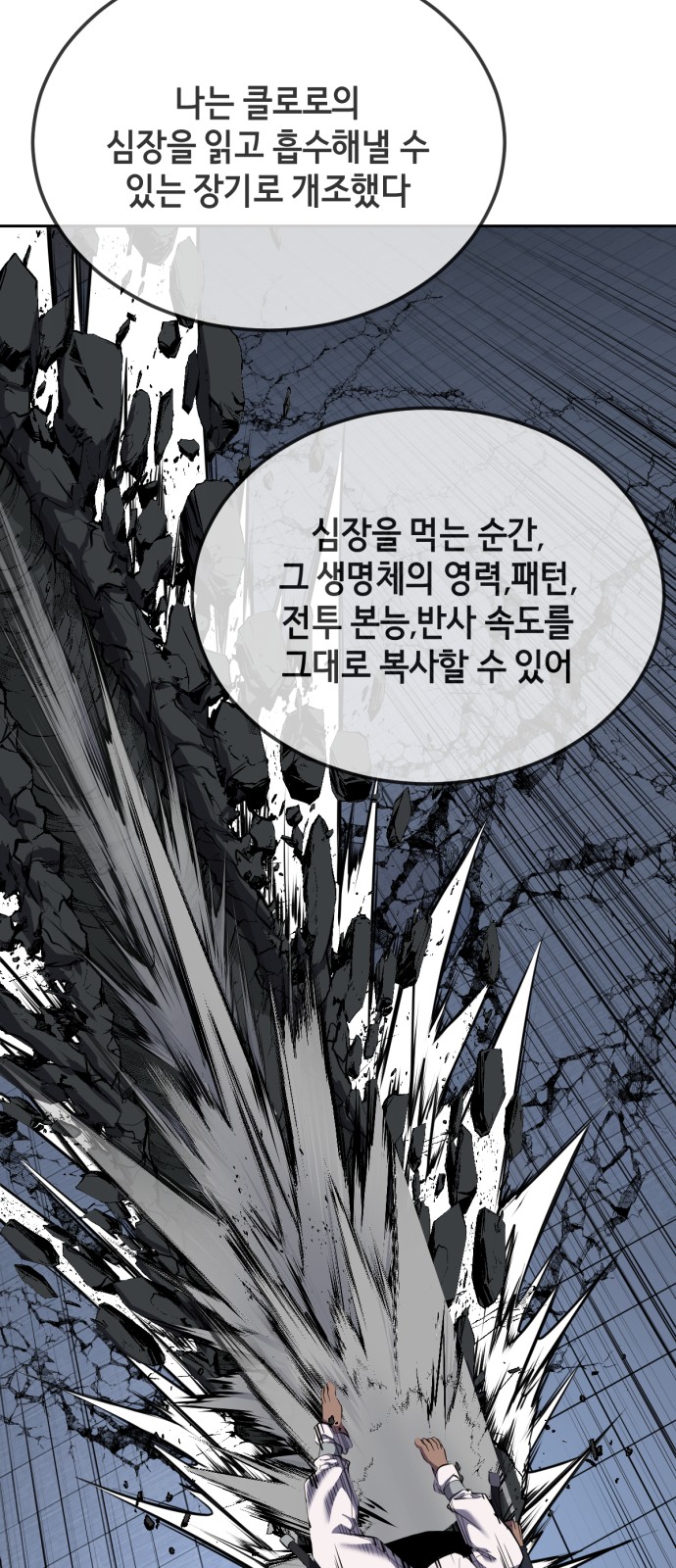 94 페이지