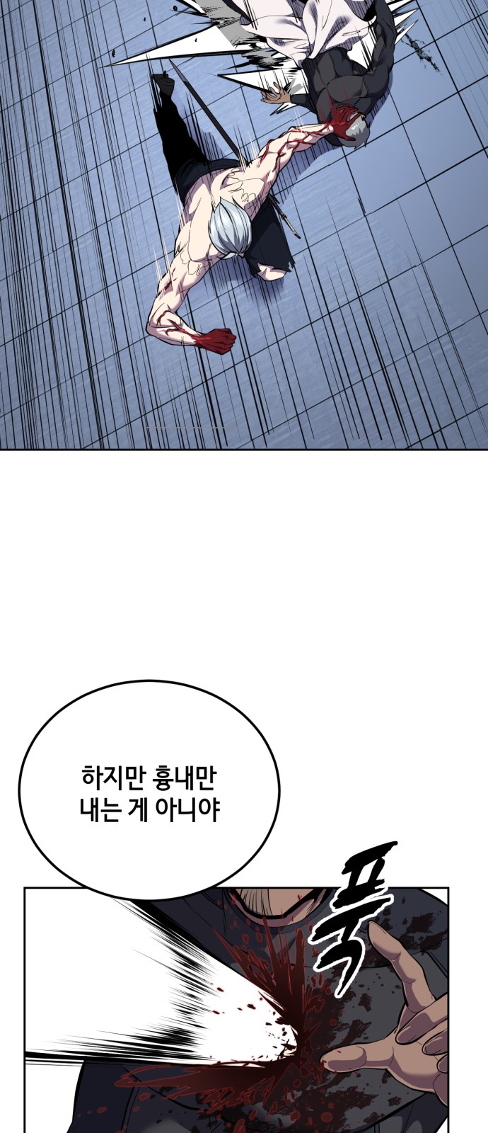 95 페이지