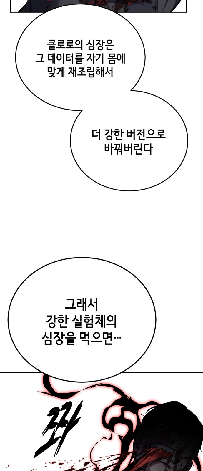 96 페이지