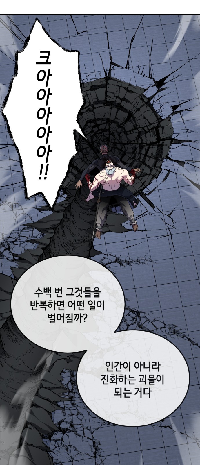 98 페이지