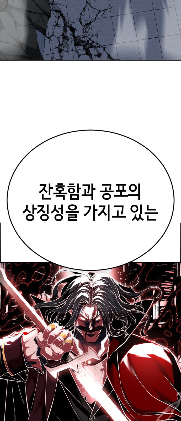 99 페이지