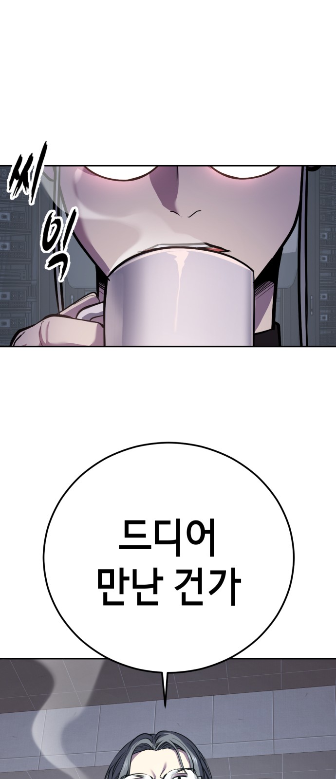 103 페이지