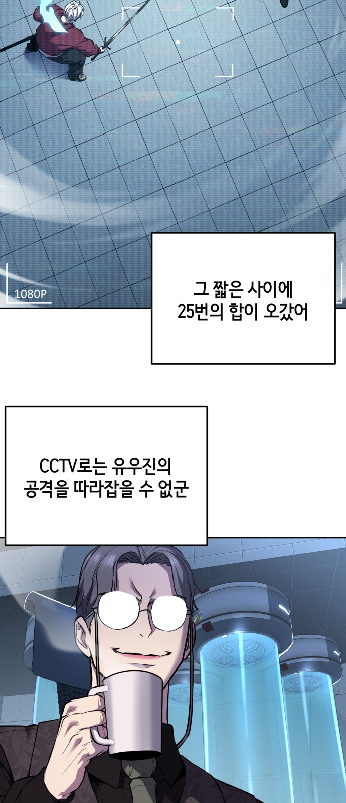 107 페이지
