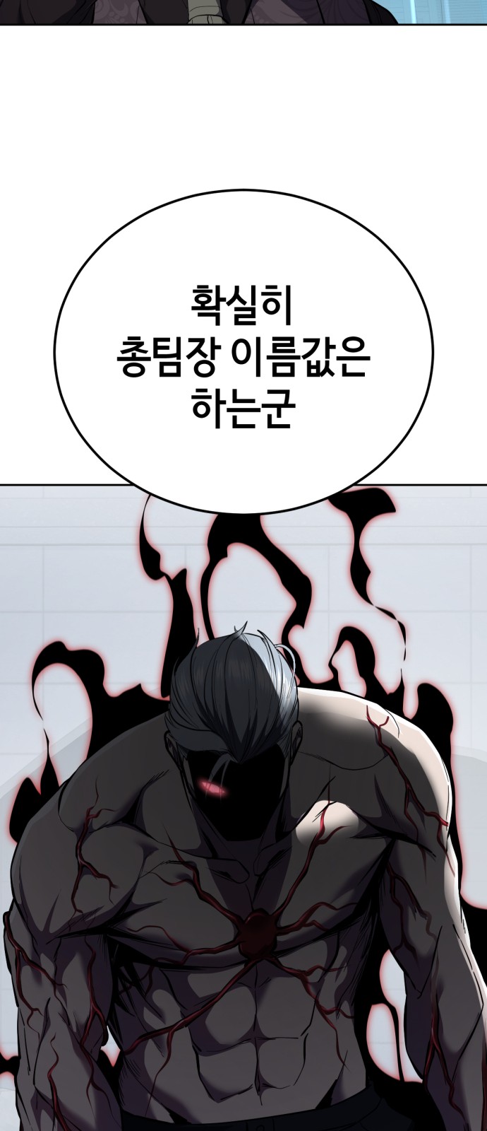 108 페이지