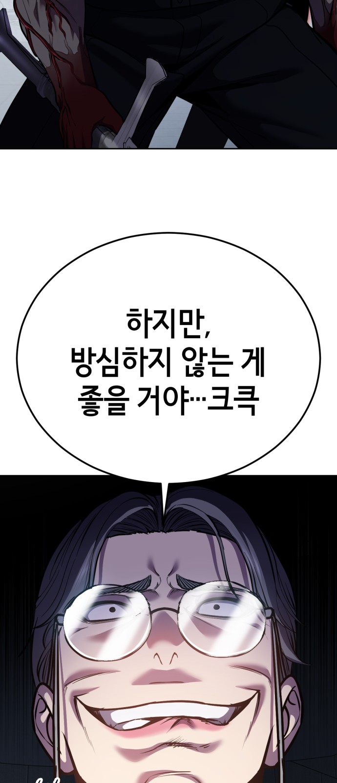 109 페이지