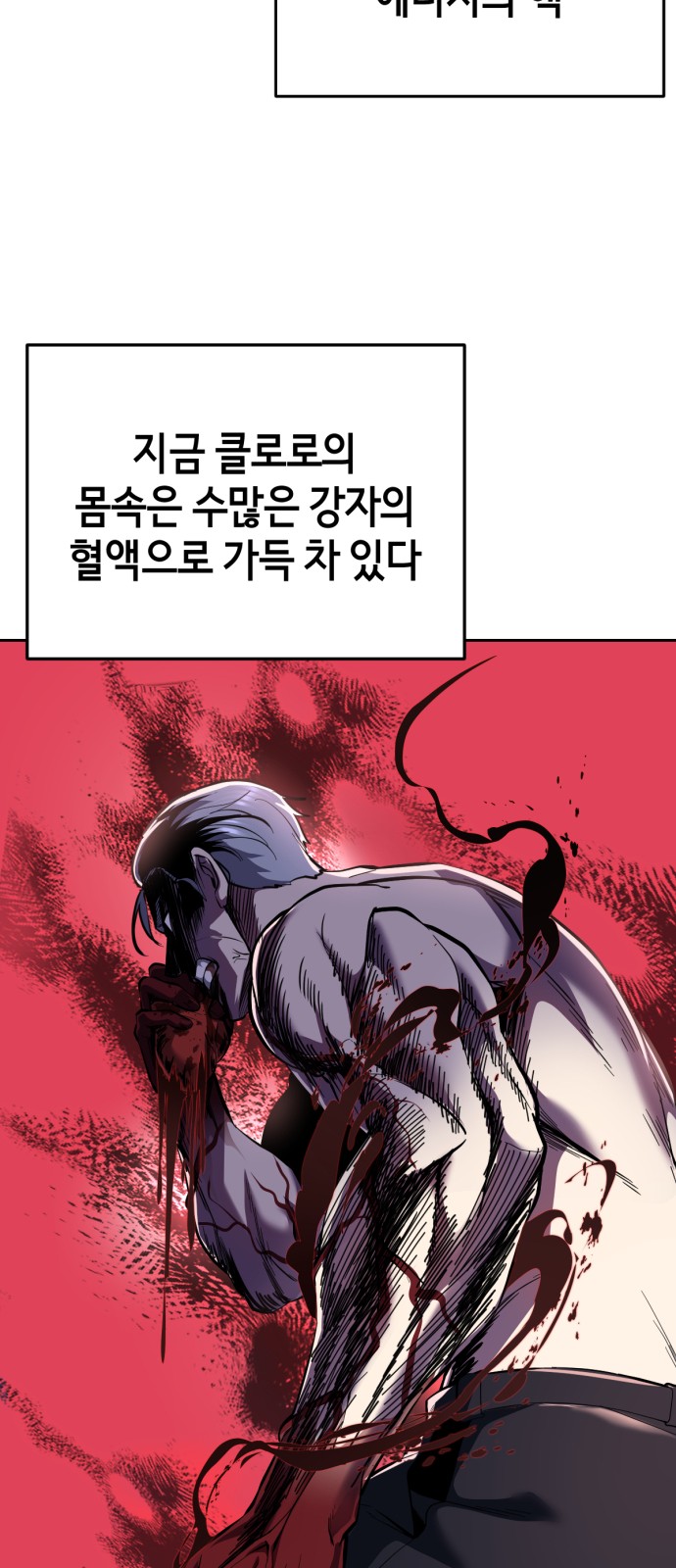 112 페이지