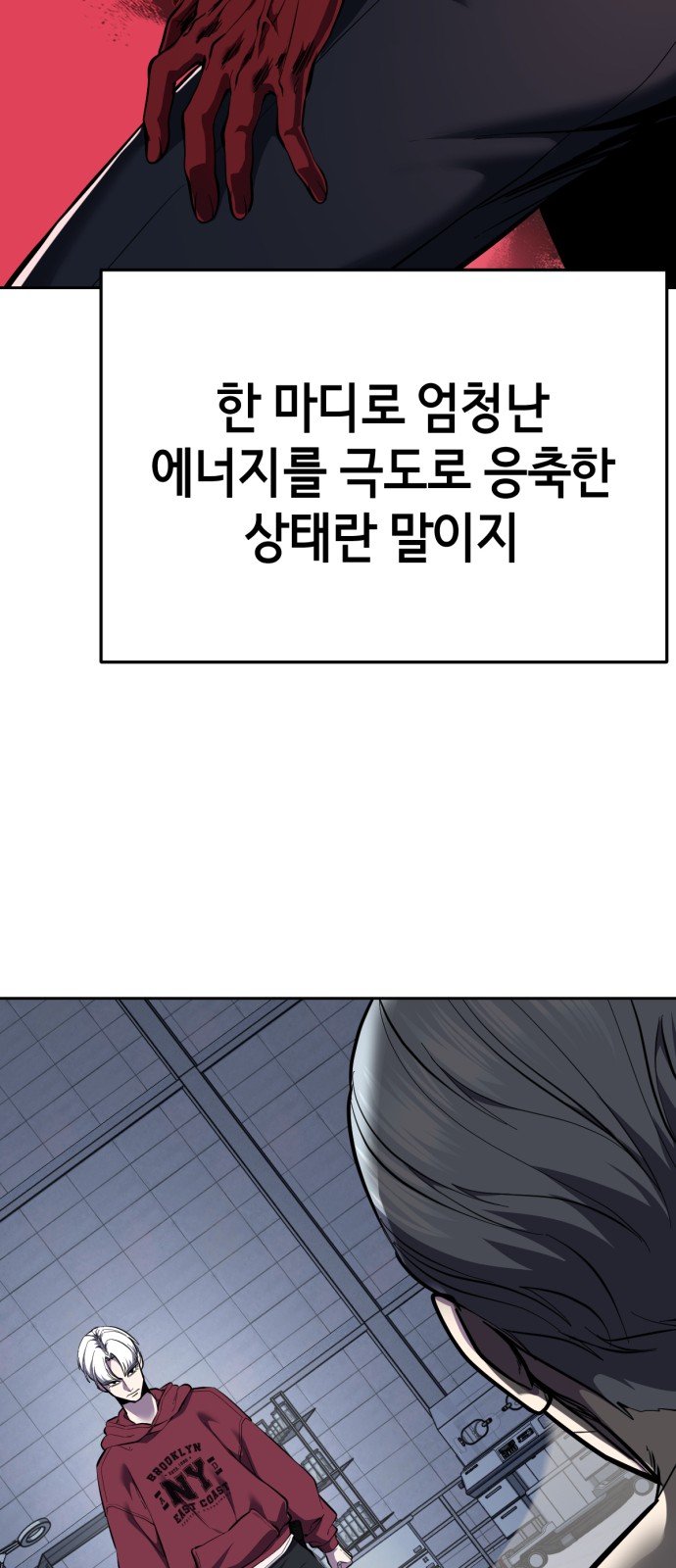 113 페이지