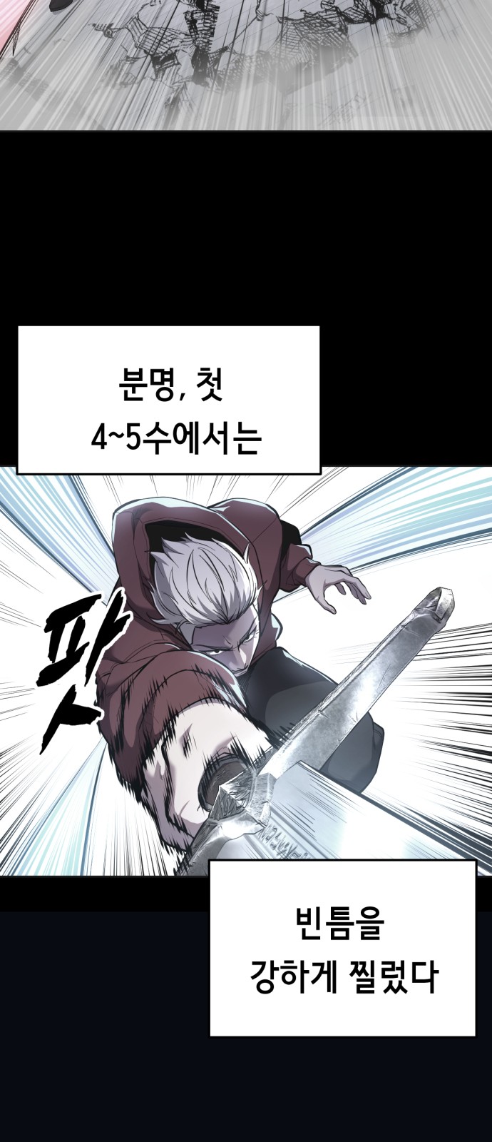 118 페이지