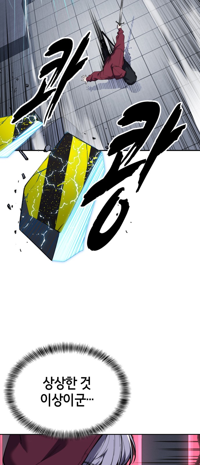 47 페이지