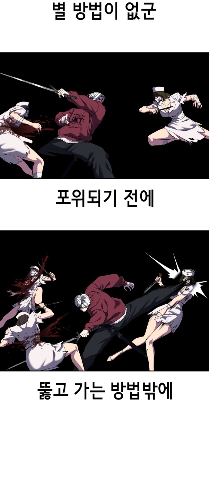65 페이지