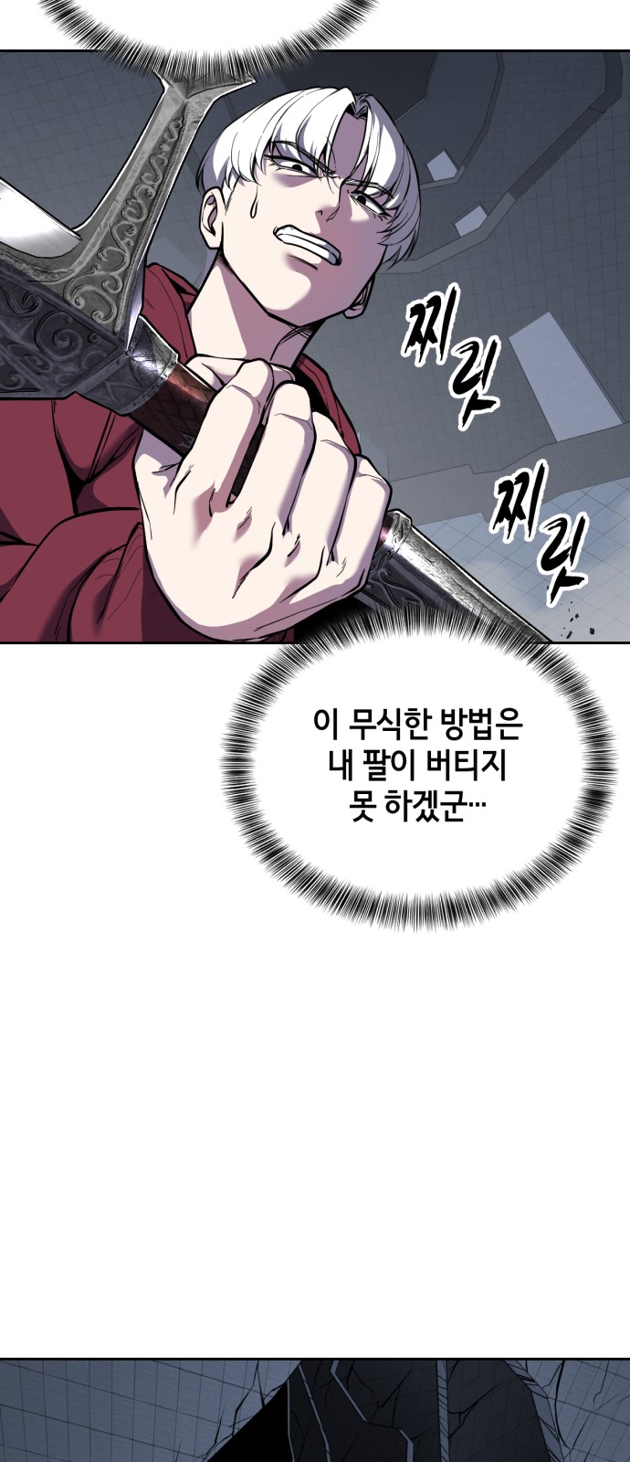 80 페이지