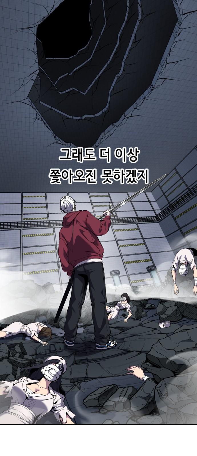 81 페이지