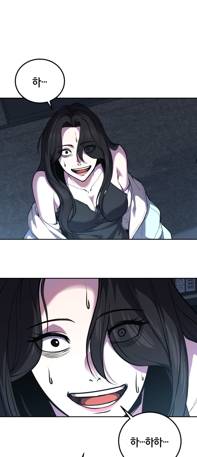 82 페이지