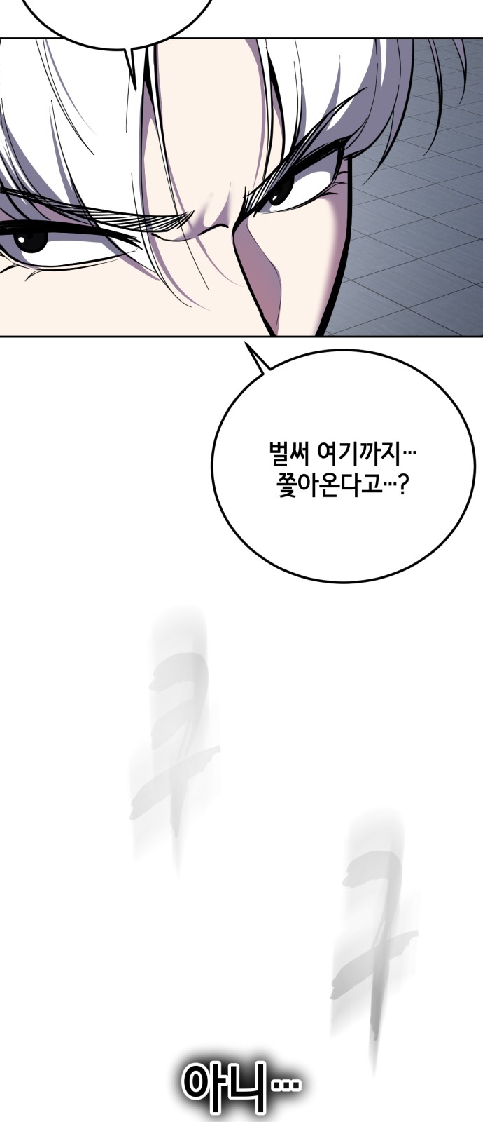 84 페이지