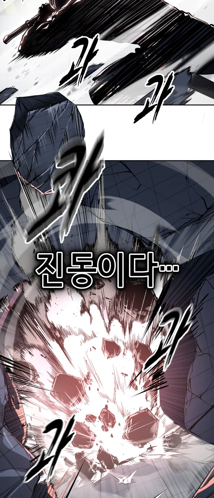 87 페이지