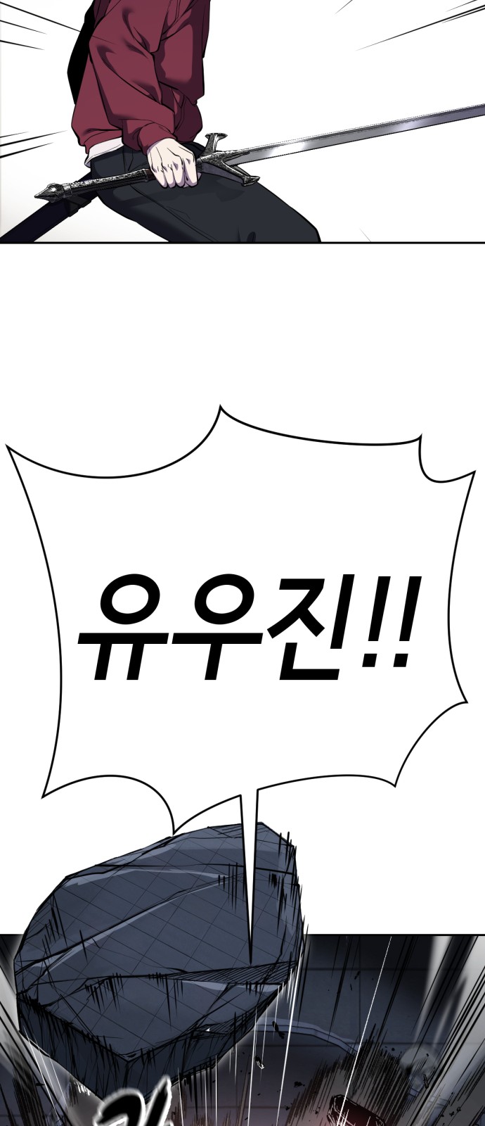 89 페이지