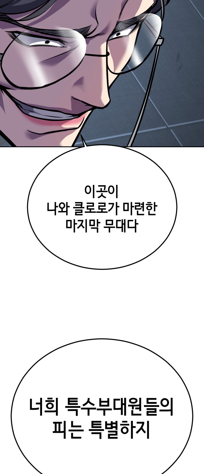 104 페이지