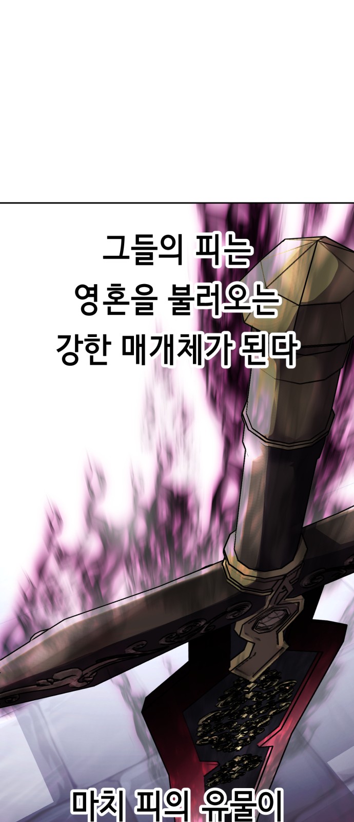 106 페이지