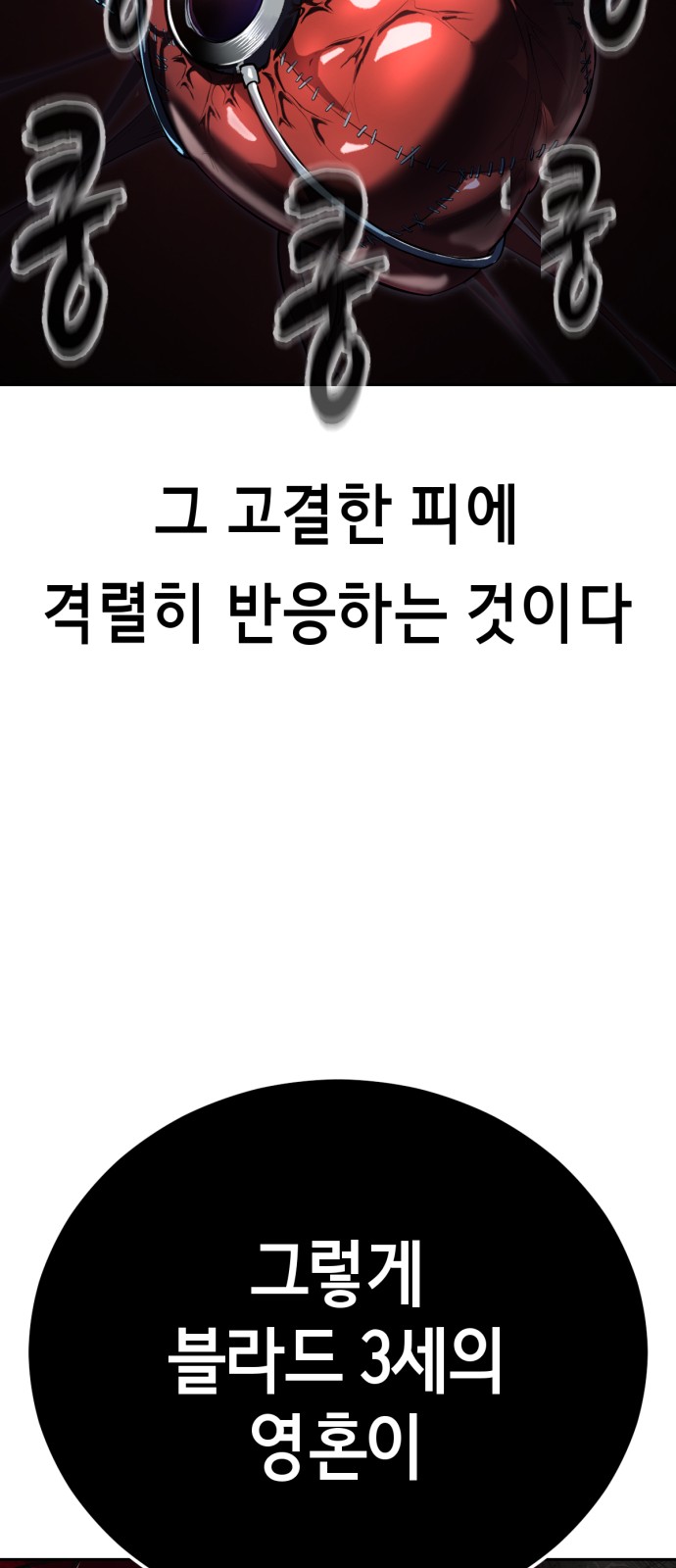 108 페이지