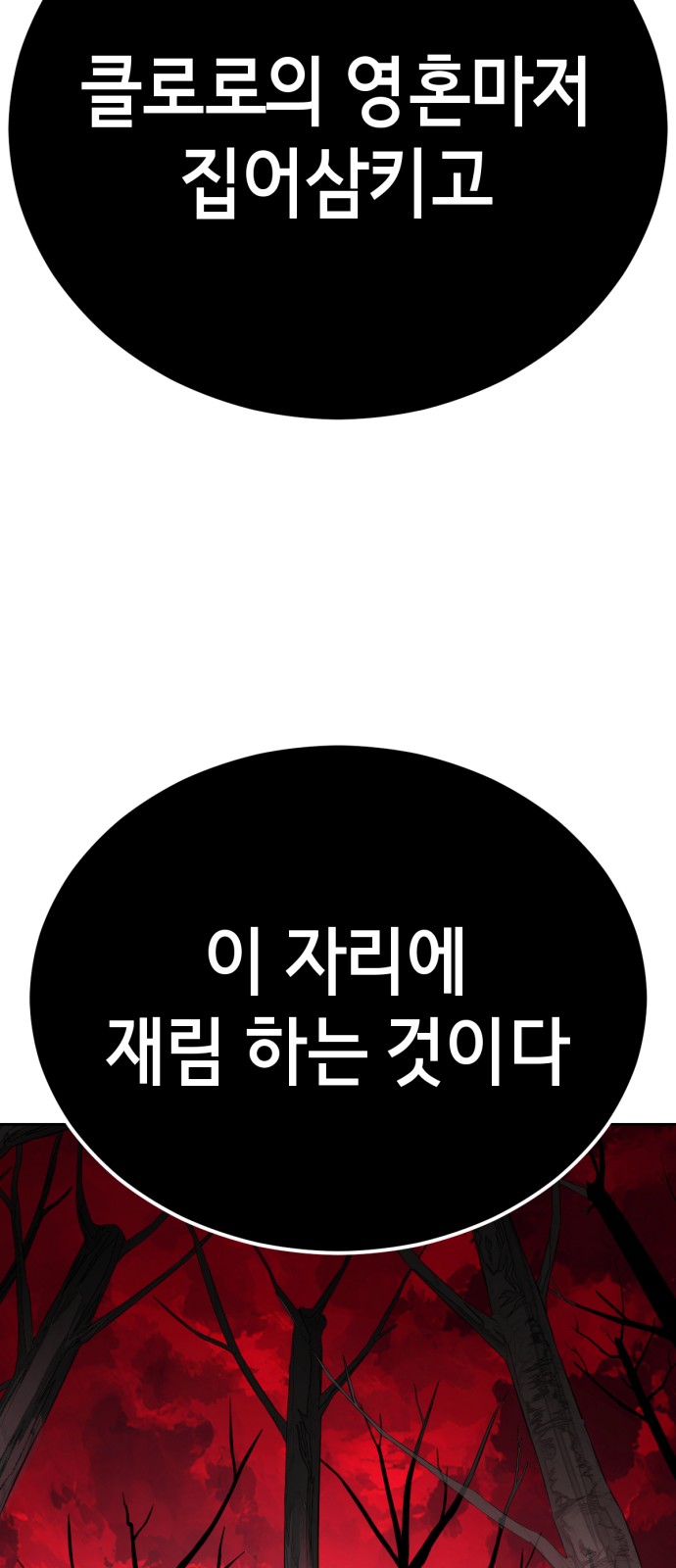 110 페이지